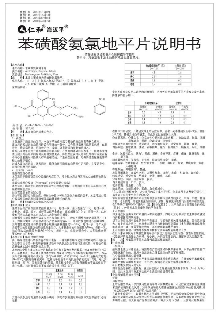 首页| 402cc永利集团中国区官方网站